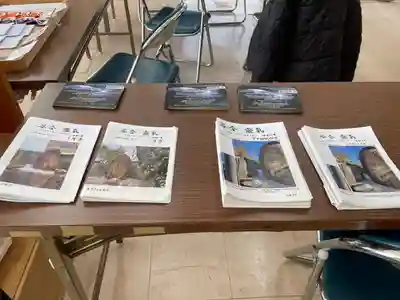 天鷹神社(岐阜県)