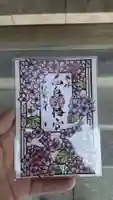 白鳥八幡宮(山口県)