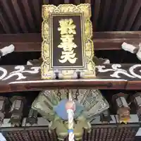 覺勝院(覚勝院)のその他建物