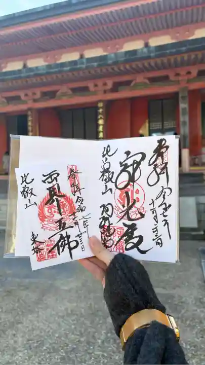 比叡山延暦寺(滋賀県)