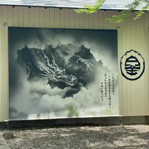 白金龍王社(愛知県)