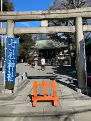 七社神社の鳥居