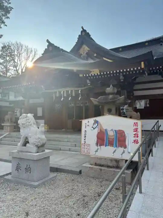伊和志津神社の{uncategorized: "未分類", other: "その他", undefined: "問題あり", building: "その他建物", grave: "お墓", sacred_gate: "鳥居", guardian: "狛犬", statue: "像", buddha: "仏像", history: "歴史", nature: "自然", garden: "庭園", animal: "動物", pagoda: "塔", temizu: "手水舎", mountain_gate: "山門・神門", sanctuary: "本殿・本堂", subordinate: "末社・摂社", art: "芸術", scenery: "景色", jizo: "地蔵", ema: "絵馬", goshuin: "御朱印", omikuji: "おみくじ", items: "授与品その他", amulet: "お守り", goshuincho: "御朱印帳", eats: "食事", festival: "お祭り", votive_dance: "神楽", shichigosan: "七五三参", wedding: "結婚式", experience: "体験その他", initially: "初詣", around: "周辺", anti_infection: "感染症対策"}