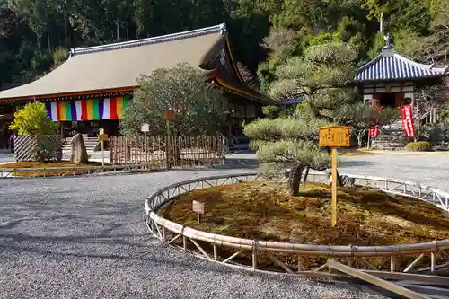 二尊院のその他建物