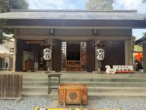 蛇窪神社(東京都)