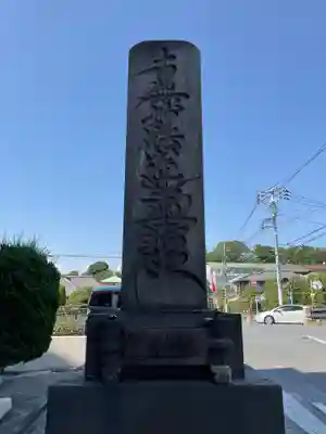 池上本門寺のその他建物