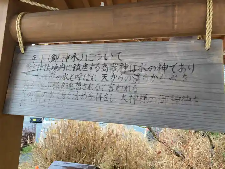 鷲宮神社(栃木県)