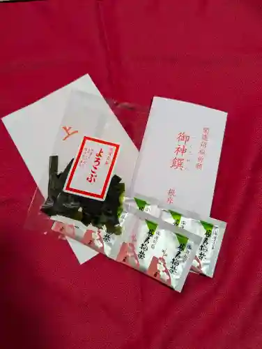 根岸八幡神社の{uncategorized: "未分類", other: "その他", undefined: "問題あり", building: "その他建物", grave: "お墓", sacred_gate: "鳥居", guardian: "狛犬", statue: "像", buddha: "仏像", history: "歴史", nature: "自然", garden: "庭園", animal: "動物", pagoda: "塔", temizu: "手水舎", mountain_gate: "山門・神門", sanctuary: "本殿・本堂", subordinate: "末社・摂社", art: "芸術", scenery: "景色", jizo: "地蔵", ema: "絵馬", goshuin: "御朱印", omikuji: "おみくじ", items: "授与品その他", amulet: "お守り", goshuincho: "御朱印帳", eats: "食事", festival: "お祭り", votive_dance: "神楽", shichigosan: "七五三参", wedding: "結婚式", experience: "体験その他", initially: "初詣", around: "周辺", anti_infection: "感染症対策"}