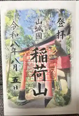 御膳谷奉拝所イラスト書き置きver.

御膳谷奉拝所のみでの頒布