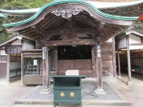 勝尾寺の本殿