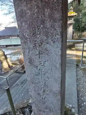 秩父若御子神社(埼玉県)