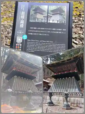 日光山輪王寺 大猷院(栃木県)
