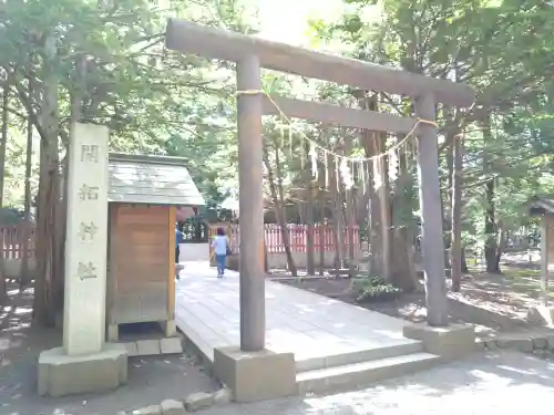 開拓神社の鳥居