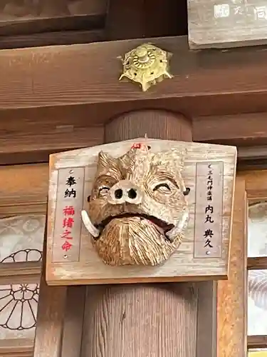 足立山妙見宮（御祖神社）のその他建物