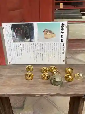 一之宮貫前神社(群馬県)