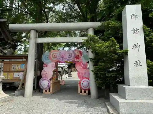 札幌諏訪神社の鳥居