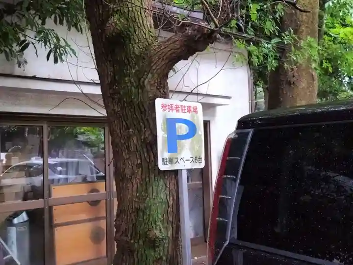 代々木八幡宮(東京都)