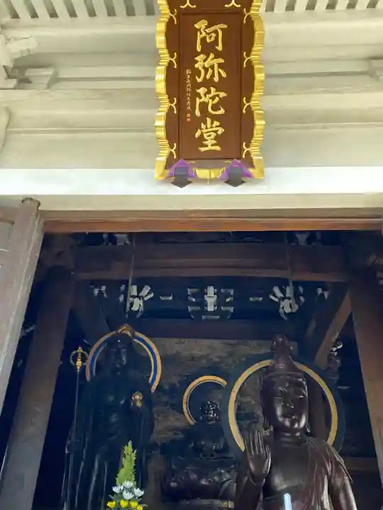 輪王寺両大師堂(寛永寺輪王殿)のその他建物