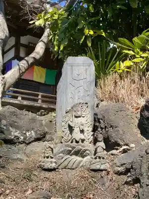 成就院(埼玉県)