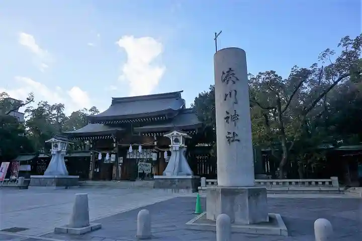 湊川神社のその他建物