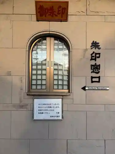 修禅寺の{uncategorized: "未分類", other: "その他", undefined: "問題あり", building: "その他建物", grave: "お墓", sacred_gate: "鳥居", guardian: "狛犬", statue: "像", buddha: "仏像", history: "歴史", nature: "自然", garden: "庭園", animal: "動物", pagoda: "塔", temizu: "手水舎", mountain_gate: "山門・神門", sanctuary: "本殿・本堂", subordinate: "末社・摂社", art: "芸術", scenery: "景色", jizo: "地蔵", ema: "絵馬", goshuin: "御朱印", omikuji: "おみくじ", items: "授与品その他", amulet: "お守り", goshuincho: "御朱印帳", eats: "食事", festival: "お祭り", votive_dance: "神楽", shichigosan: "七五三参", wedding: "結婚式", experience: "体験その他", initially: "初詣", around: "周辺", anti_infection: "感染症対策"}