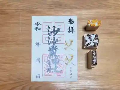 沙沙貴神社(滋賀県)