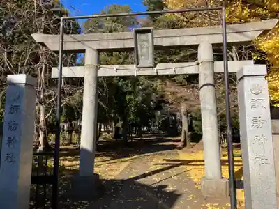 大泉諏訪神社(東京都)
