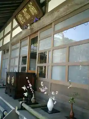 成就院の本殿・本堂