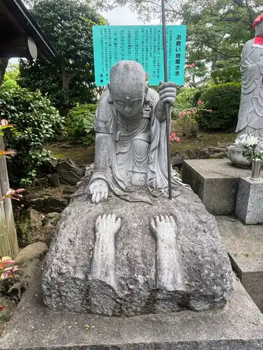 天増寺(群馬県)