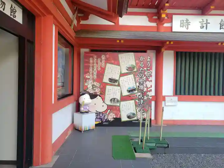 近江神宮のその他建物