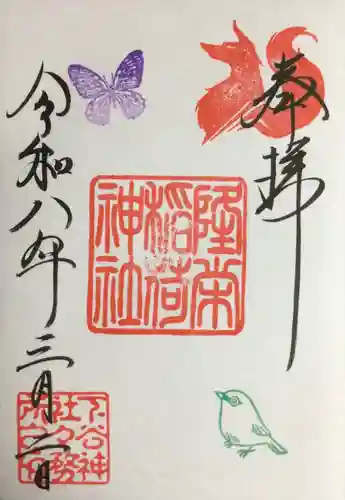 下谷神社(東京都)