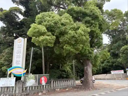 砥鹿神社（里宮）(愛知県)