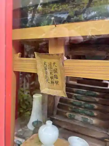 宝城院(和歌山県)