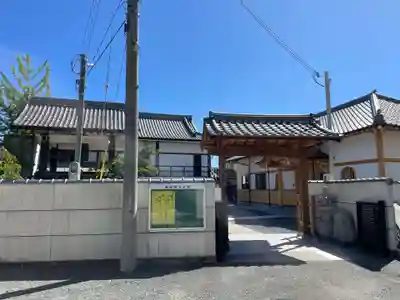立正寺(兵庫県)