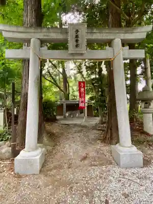 八木神社(滋賀県)
