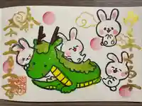 御井神社(岐阜県)