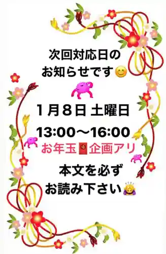 眞隆寺(千葉県)