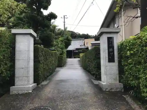 持明院の山門・神門