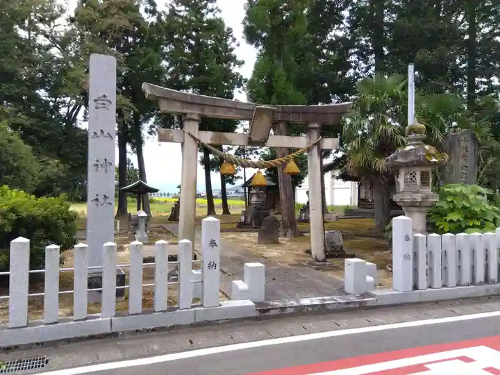 白山神社(福井県)