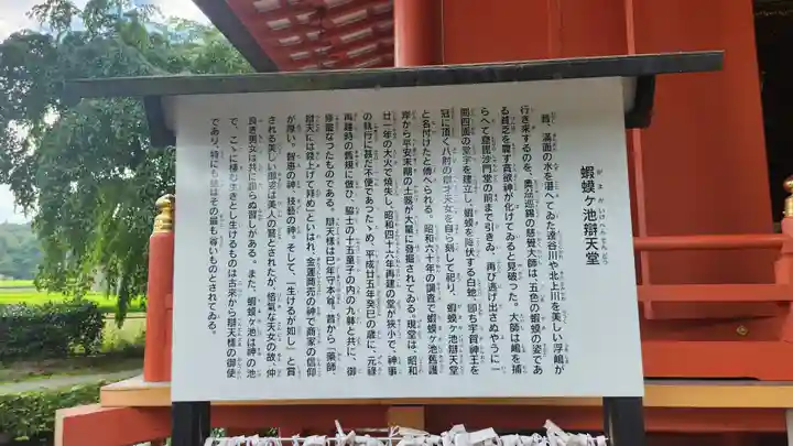 達谷西光寺(岩手県)