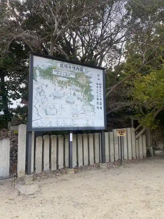 昆陽寺(兵庫県)