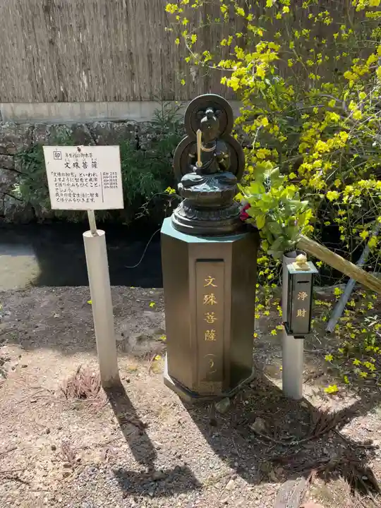 天台宗 五大山 白毫寺(兵庫県)