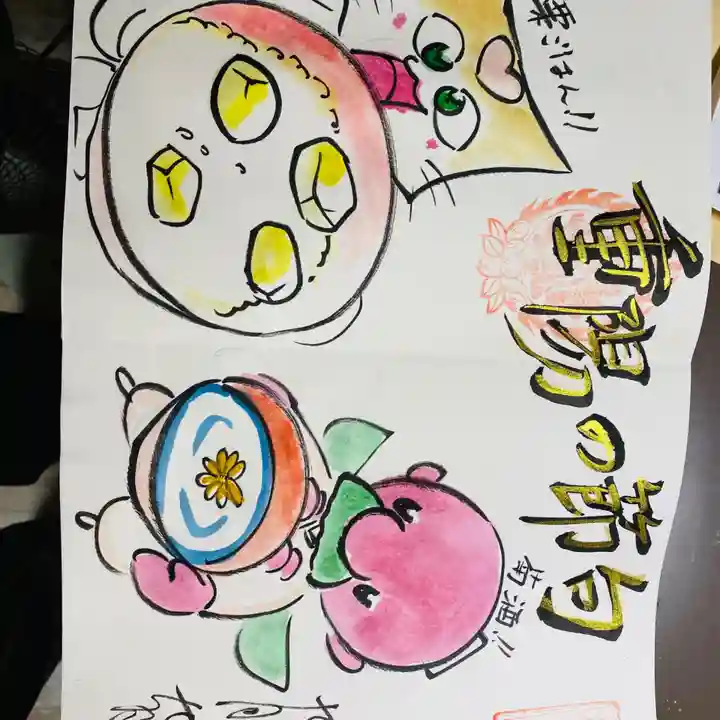 鳳仙寺(栃木県)