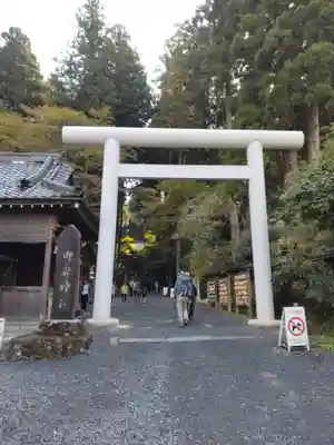 御岩神社(茨城県)