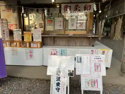 玉前神社(千葉県)