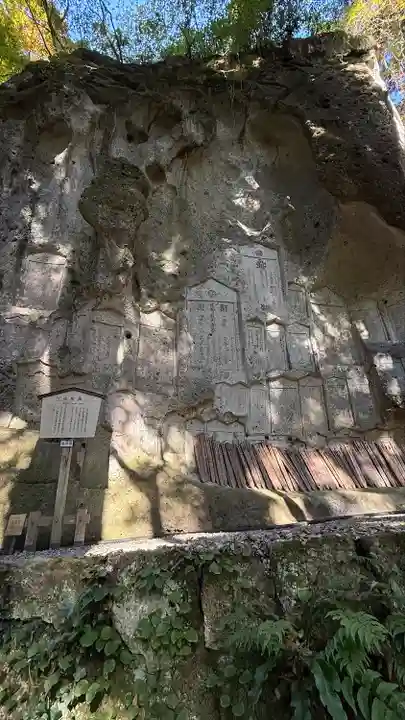 宝珠山 立石寺(山形県)