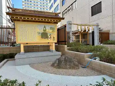 坐摩神社行宮(大阪府)