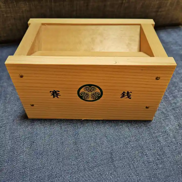 八幡神社松平東照宮(愛知県)