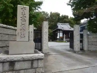 蓮勝寺のその他建物