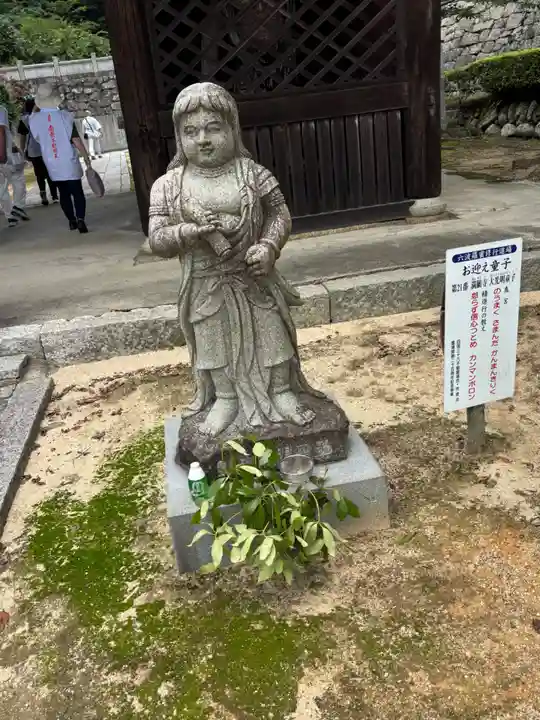 満願寺(愛媛県)